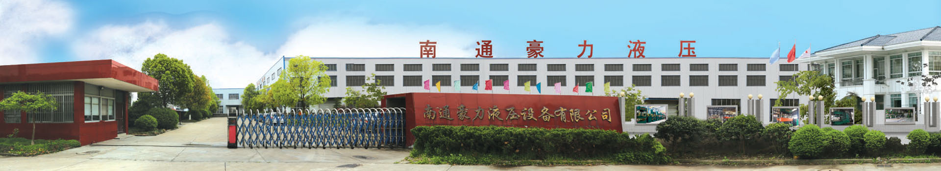 关于我们 > 公司简介